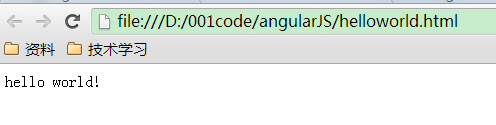 AngularJS中文官网教程和文档在哪里找? 第3张 AngularJS中文官网教程和文档在哪里找? 第3张
