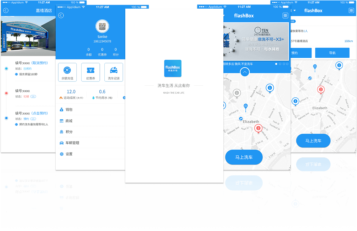 长沙APP究竟由哪家公司开发？揭秘我的长沙APP幕后开发者之谜！