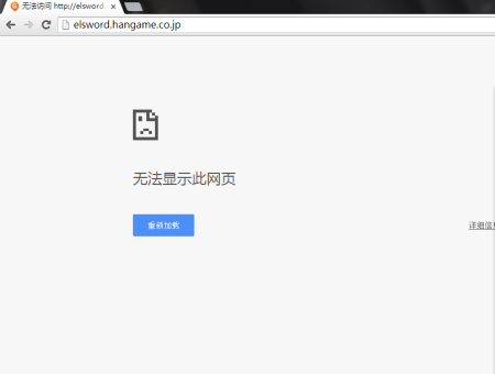 返回动态网页后,为何页面内容无法正常显示,出现错误提示? 第1张 返回动态网页后,为何页面内容无法正常显示,出现错误提示? 第1张