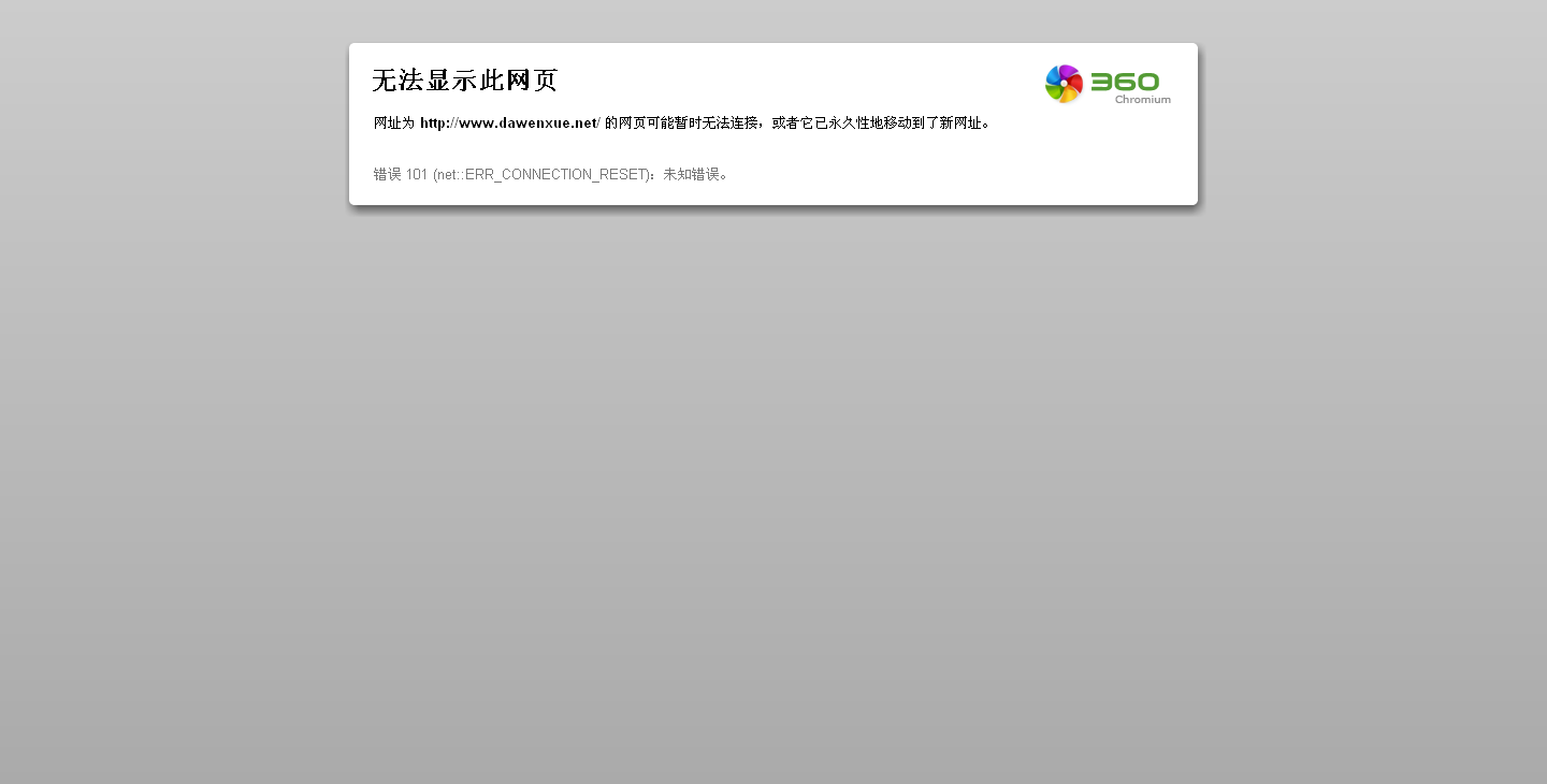 返回动态网页后,为何页面内容无法正常显示,出现错误提示? 第2张 返回动态网页后,为何页面内容无法正常显示,出现错误提示? 第2张