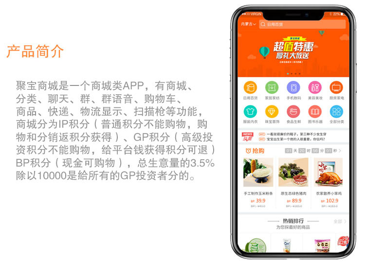 购物商城软件开发怎么做?开发购物商城软件多少钱 第3张 购物商城软件开发怎么做?开发购物商城软件多少钱 第3张