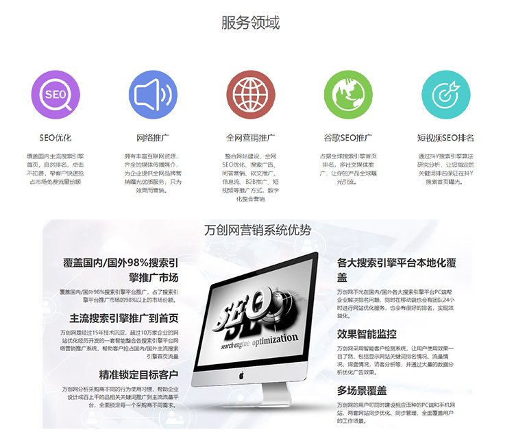深圳网站开发公司众多，哪家技术实力强，服务口碑好？揭秘深圳网站开发公司排行！ 第3张