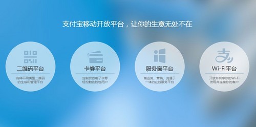 支付宝开发怎么做?支付宝开发平台有哪些 第2张 支付宝开发怎么做?支付宝开发平台有哪些 第2张