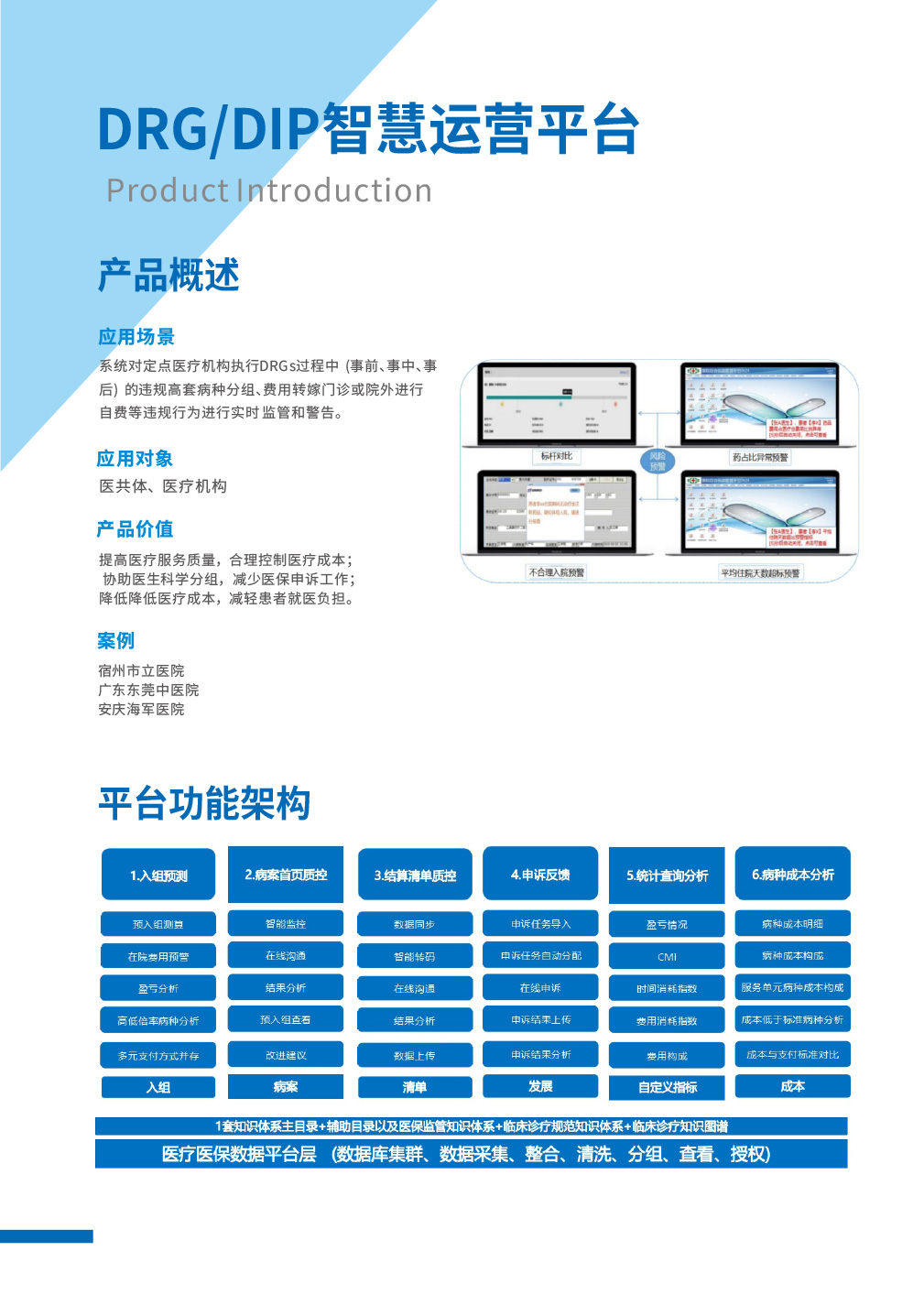 成都开发商城网站多少钱,成都商城网站开发公司 第2张 成都开发商城网站多少钱,成都商城网站开发公司 第2张