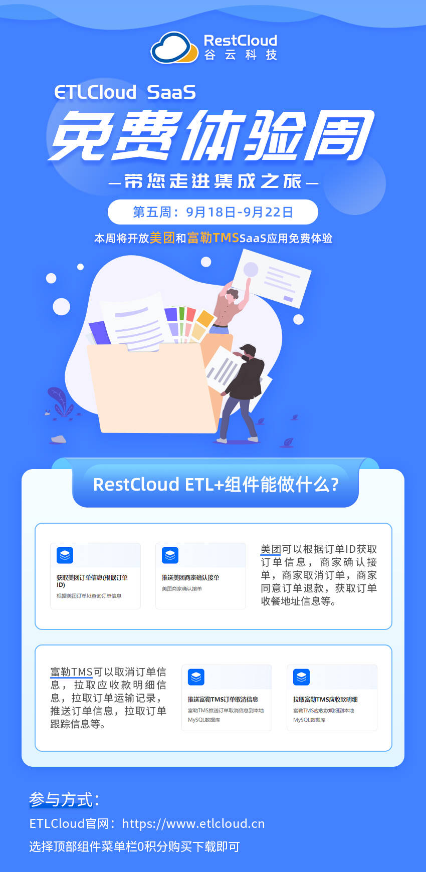 复活节云服务哪家优惠大?AkkoCloud免费试用+全场62折起 第1张 复活节云服务哪家优惠大?AkkoCloud免费试用+全场62折起 第1张