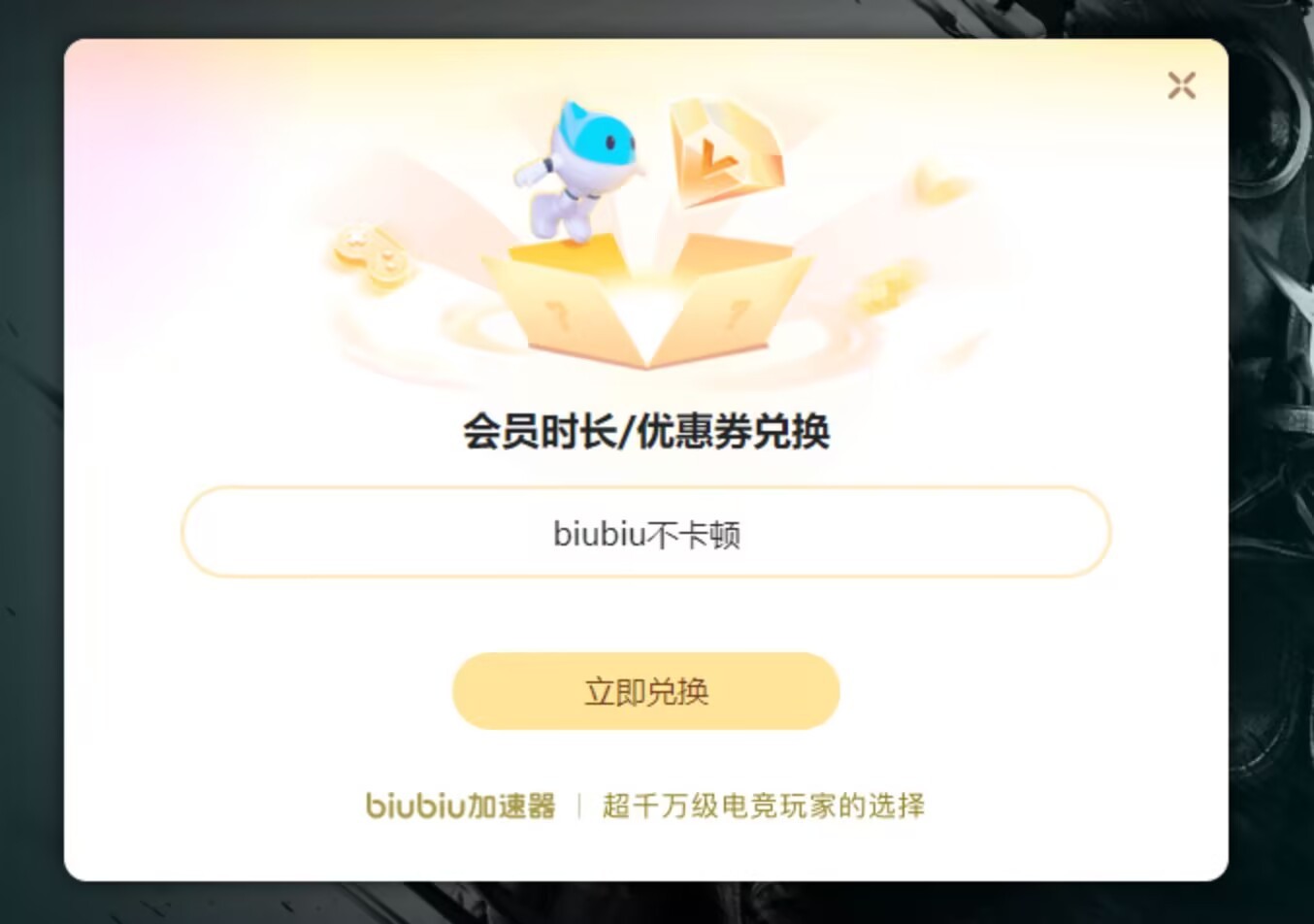 复活节云服务哪家优惠大?AkkoCloud免费试用+全场62折起 第3张 复活节云服务哪家优惠大?AkkoCloud免费试用+全场62折起 第3张