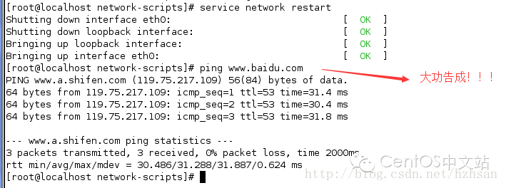 Linux环境下如何正确配置外网IP地址?详细步骤及注意事项解析! 第2张 Linux环境下如何正确配置外网IP地址?详细步骤及注意事项解析! 第2张