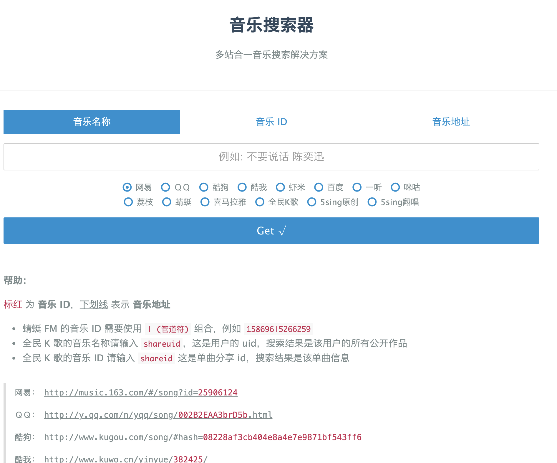 个人音乐欣赏网站源码怎么搭建,个人音乐欣赏网站源码 第3张 个人音乐欣赏网站源码怎么搭建,个人音乐欣赏网站源码 第3张