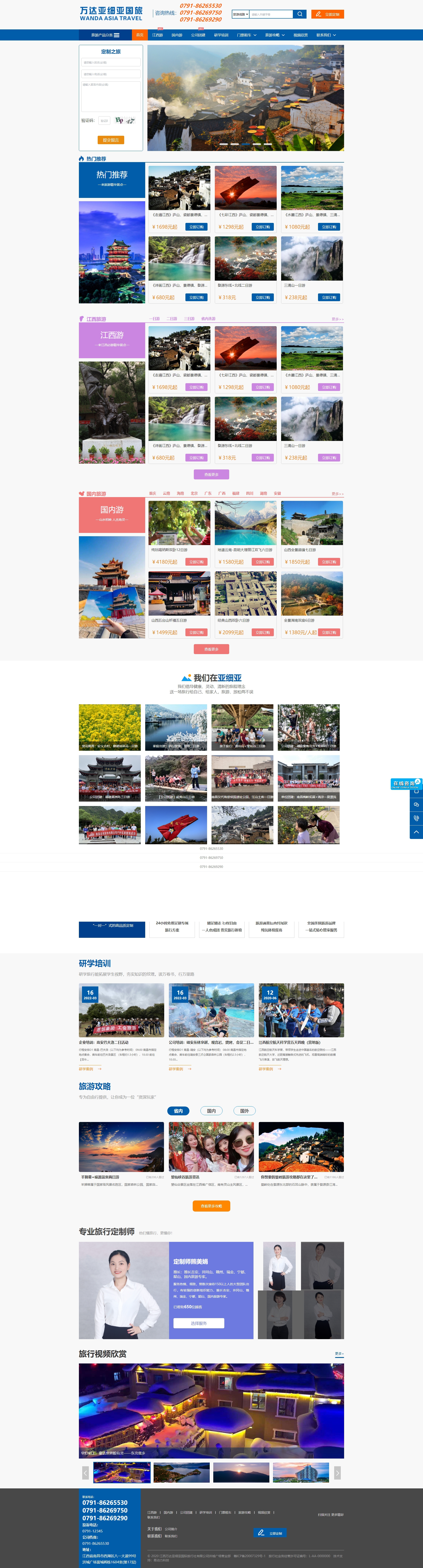 南昌APP开发小程序怎么做?南昌APP开发小程序公司哪家强 第3张 南昌APP开发小程序怎么做?南昌APP开发小程序公司哪家强 第3张