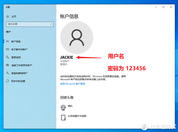 疑问如何优化配置Windows系统下的SMB共享功能？ 第1张