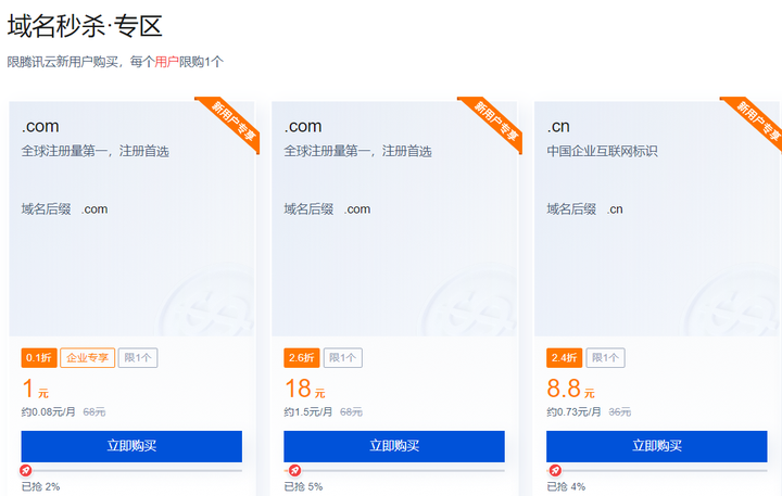 xyz域名能备案吗？xyz域名备案流程及注意事项详解