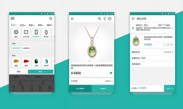 珠宝 app 开发策划方案,珠宝 开发多少钱,珠宝 开发公司 第1张 珠宝 app 开发策划方案,珠宝 开发多少钱,珠宝 开发公司 第1张