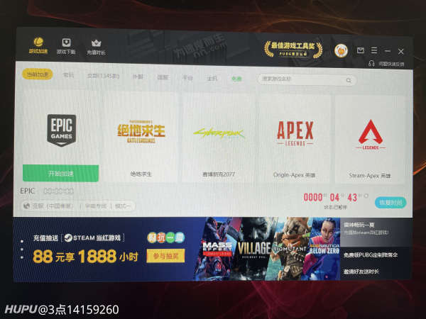 安全加速哪里便宜?有没有性价比高的推荐? 第2张 安全加速哪里便宜?有没有性价比高的推荐? 第2张