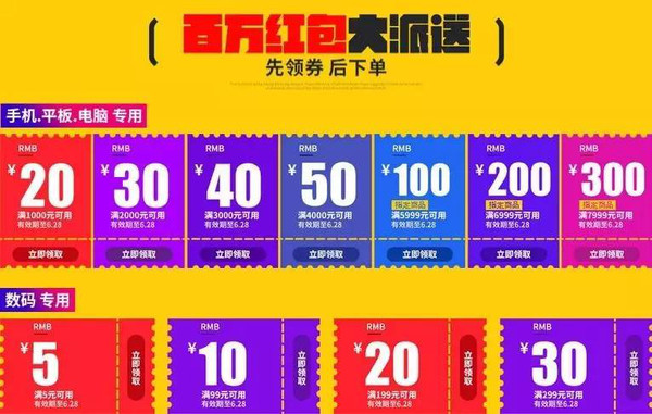 土耳其VPS每月22元?万网新人专享142元券免费领 第2张 土耳其VPS每月22元?万网新人专享142元券免费领 第2张