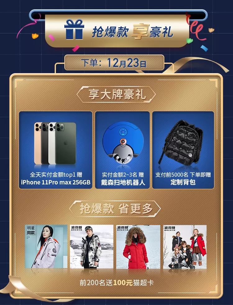 服务器租用抽iPhone?19周年庆免单/年付抽奖活动 第1张 服务器租用抽iPhone?19周年庆免单/年付抽奖活动 第1张