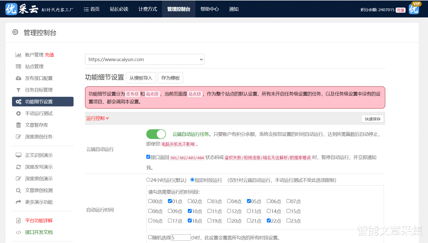 单页面开发的优势是什么?SPA开发优势与SEO流量提升 第2张 单页面开发的优势是什么?SPA开发优势与SEO流量提升 第2张