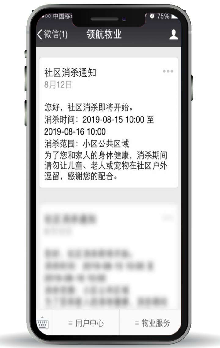 公众号服务自动推送消息怎么设置?公众号服务通知推送技巧 第3张 公众号服务自动推送消息怎么设置?公众号服务通知推送技巧 第3张