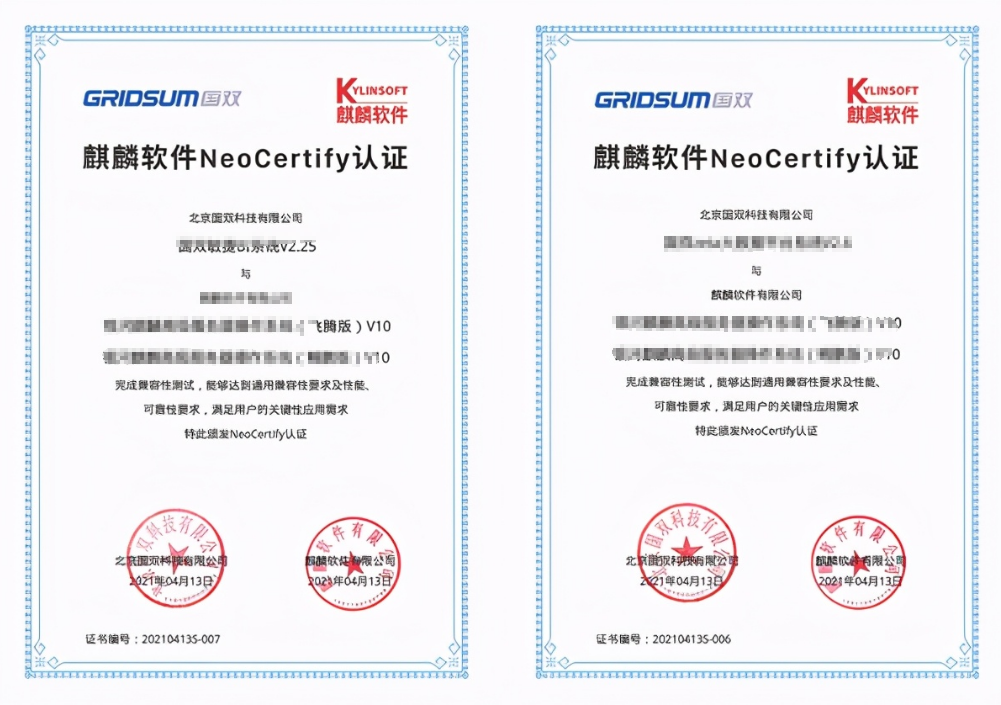 软件开发公司如何获取和展示其荣誉资质? 第2张 软件开发公司如何获取和展示其荣誉资质? 第2张