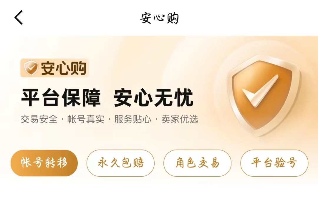 安全中心怎么样?实际使用体验和防护效果到底如何? 第1张 安全中心怎么样?实际使用体验和防护效果到底如何? 第1张