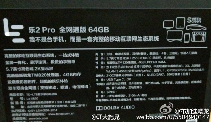 LeX528配置,这款设备有哪些独特功能?性价比如何? 第3张 LeX528配置,这款设备有哪些独特功能?性价比如何? 第3张