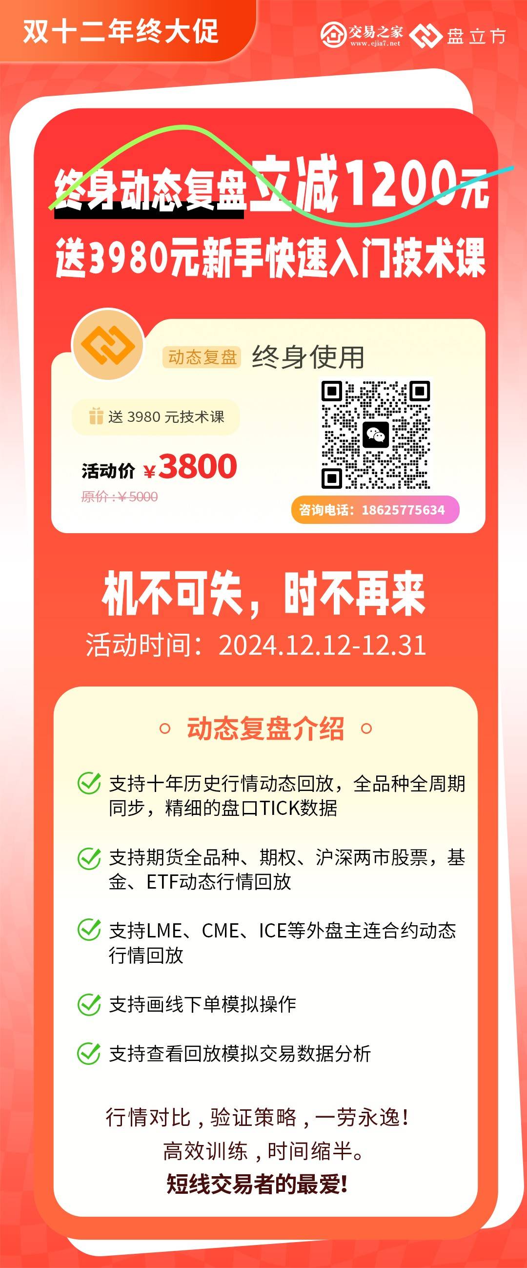 安全文件存储双十二活动有优惠吗?怎么参与? 第1张 安全文件存储双十二活动有优惠吗?怎么参与? 第1张