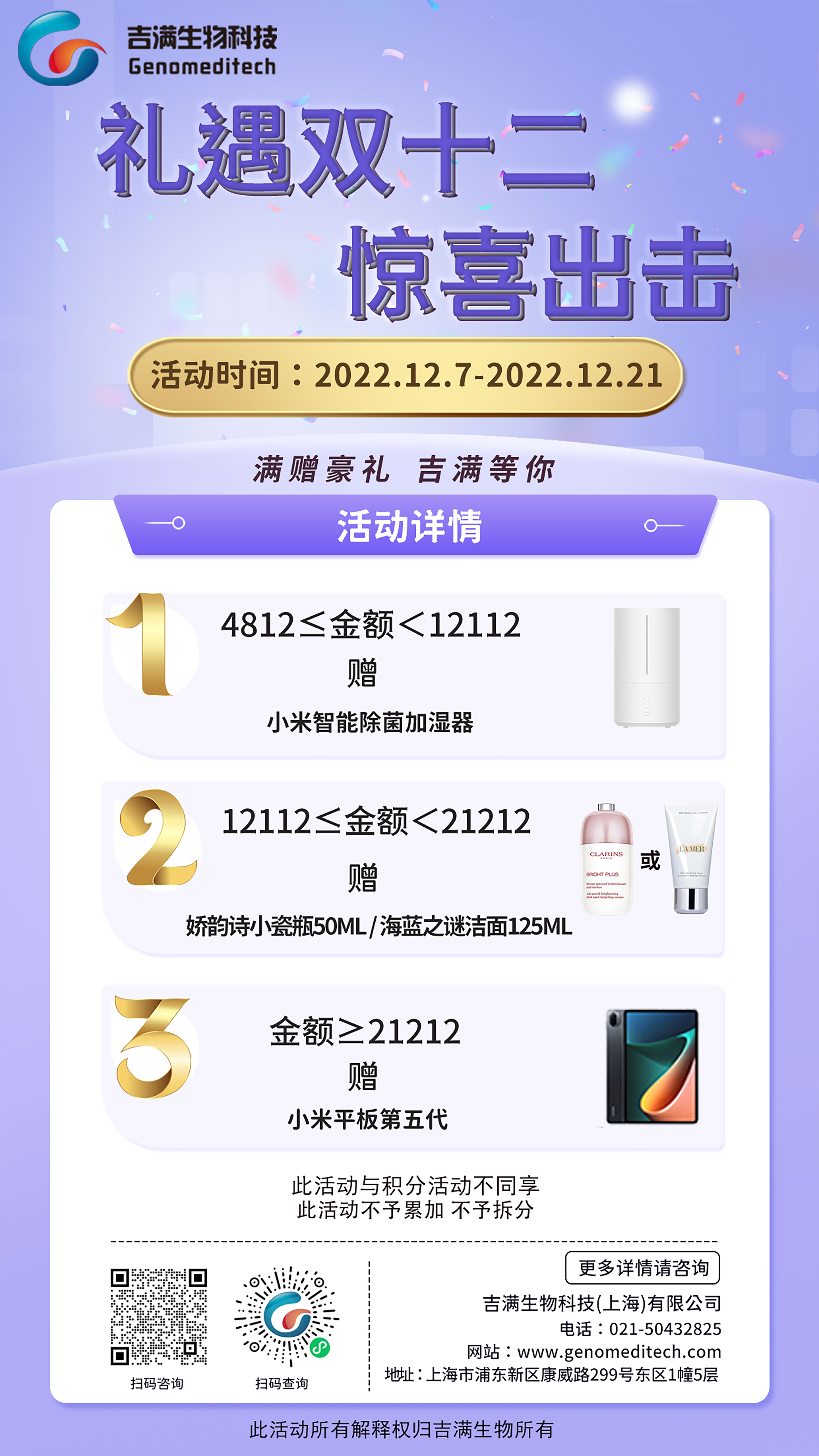 安全文件存储双十二活动有优惠吗?怎么参与? 第3张 安全文件存储双十二活动有优惠吗?怎么参与? 第3张
