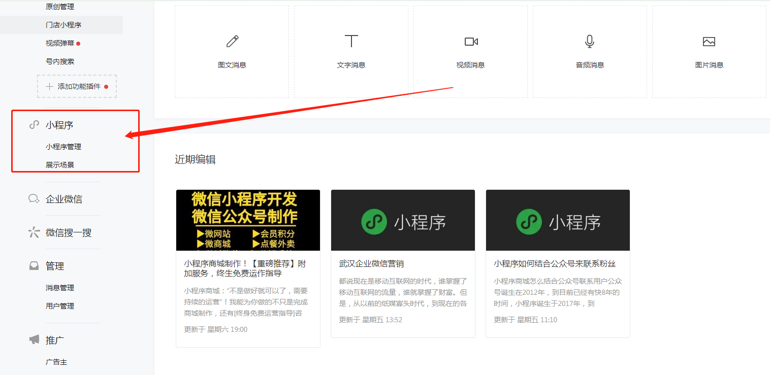 公众号如何关联支付宝小程序?公众号关联支付宝小程序 第1张 公众号如何关联支付宝小程序?公众号关联支付宝小程序 第1张