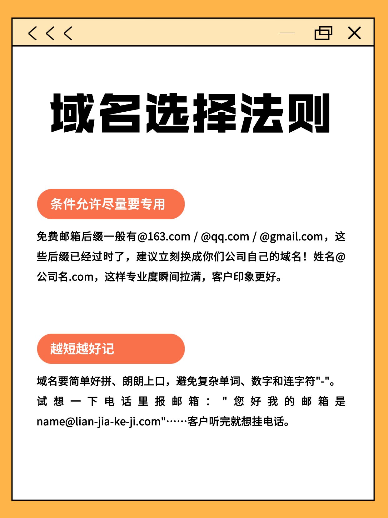 域名邮箱设置疑问如何正确配置域名和邮箱，避免常见问题？