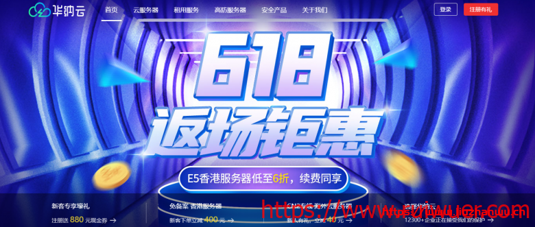 酷番云曼谷16核8G补货了吗?建军节特惠293元年仅293元 第1张 酷番云曼谷16核8G补货了吗?建军节特惠293元年仅293元 第1张
