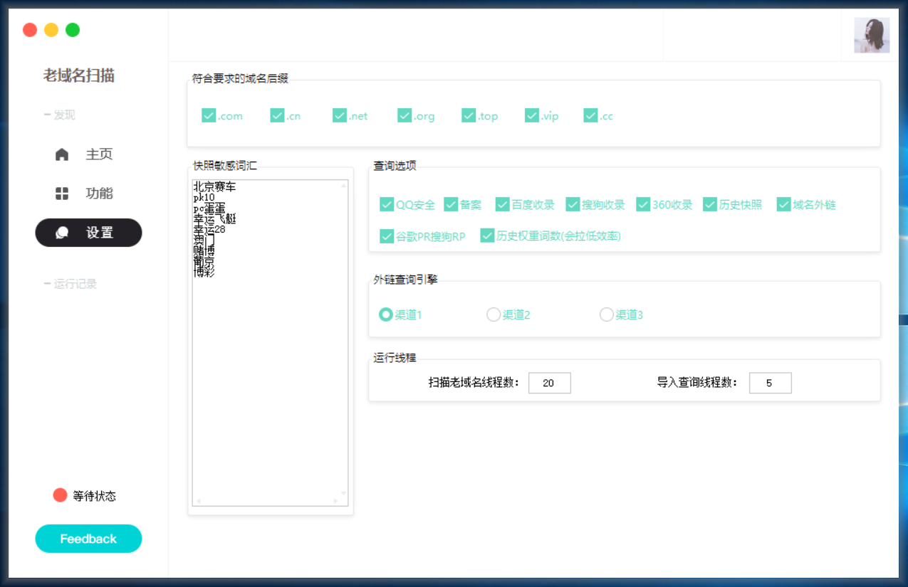 高权重未注册域名怎么找?分享高权重老域名挖掘技巧 第1张 高权重未注册域名怎么找?分享高权重老域名挖掘技巧 第1张