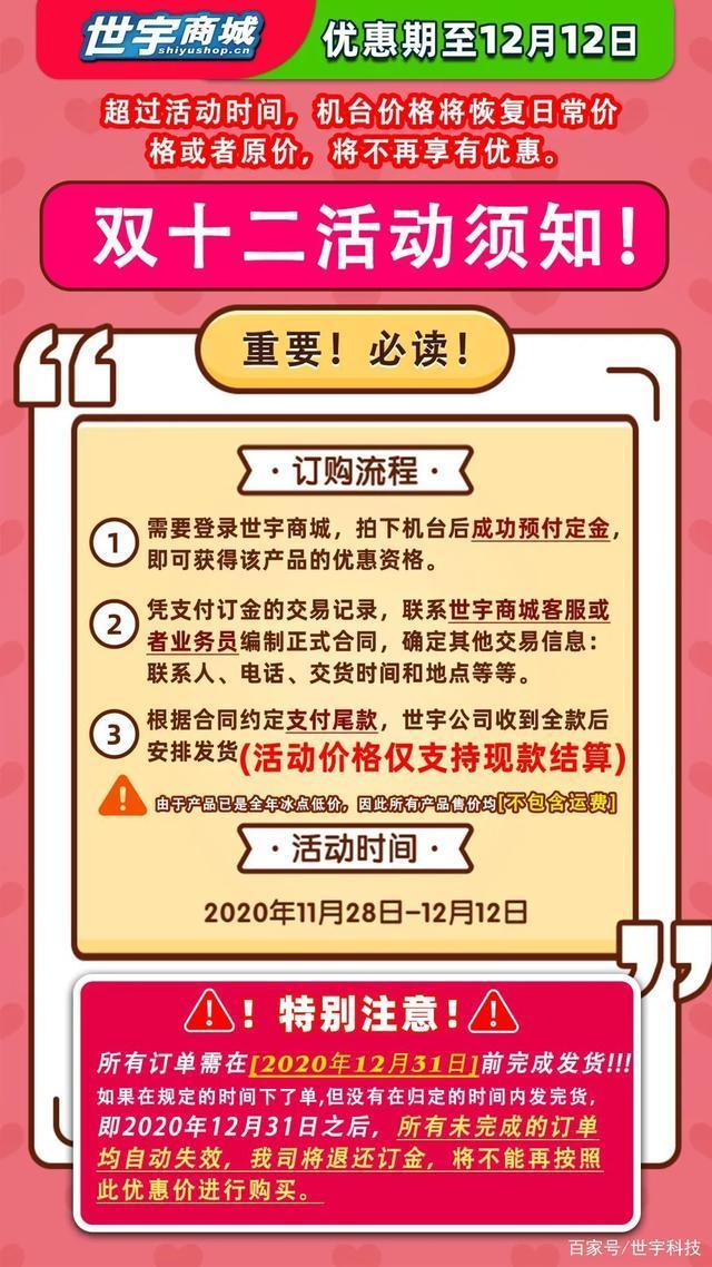 安全文件存储双12活动有优惠吗?怎么参与? 第1张 安全文件存储双12活动有优惠吗?怎么参与? 第1张