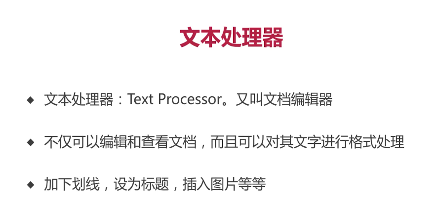 nano配置,如何优化设置,实现高效文本编辑体验? 第1张 nano配置,如何优化设置,实现高效文本编辑体验? 第1张
