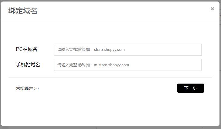 如何预定vip域名?最新vip域名注册流程详解 第1张 如何预定vip域名?最新vip域名注册流程详解 第1张
