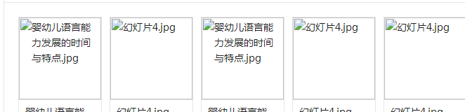 公众号使用网络图片不显示怎么办?图片不显示原因及解决方法 第1张 公众号使用网络图片不显示怎么办?图片不显示原因及解决方法 第1张