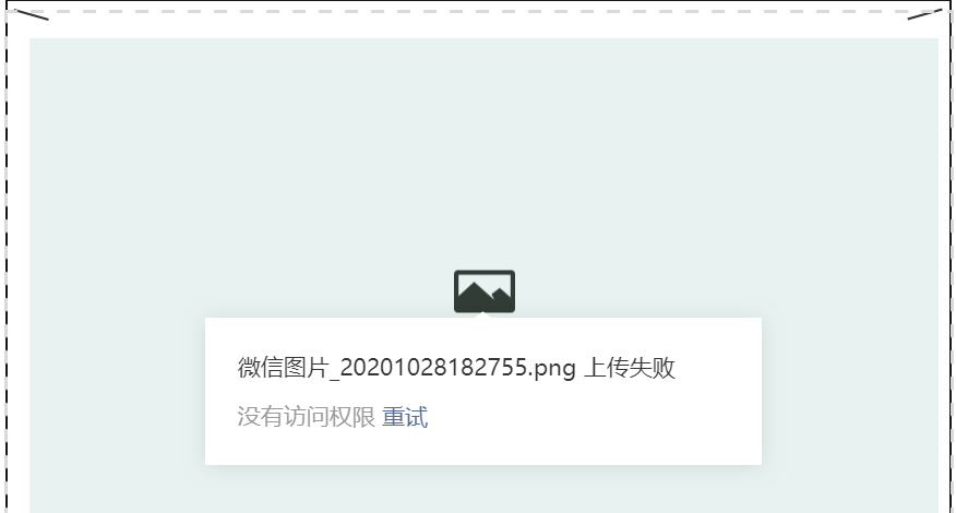 公众号使用网络图片不显示怎么办?图片不显示原因及解决方法 第3张 公众号使用网络图片不显示怎么办?图片不显示原因及解决方法 第3张