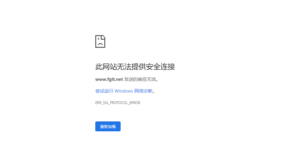 个别网站图片不显示怎么办，网页图片加载失败解决方法
