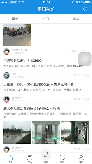 枣阳网站设计制作开发怎么做?枣阳网站设计多少钱 第1张 枣阳网站设计制作开发怎么做?枣阳网站设计多少钱 第1张