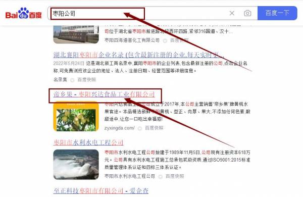 枣阳网站设计制作开发怎么做?枣阳网站设计多少钱 第2张 枣阳网站设计制作开发怎么做?枣阳网站设计多少钱 第2张
