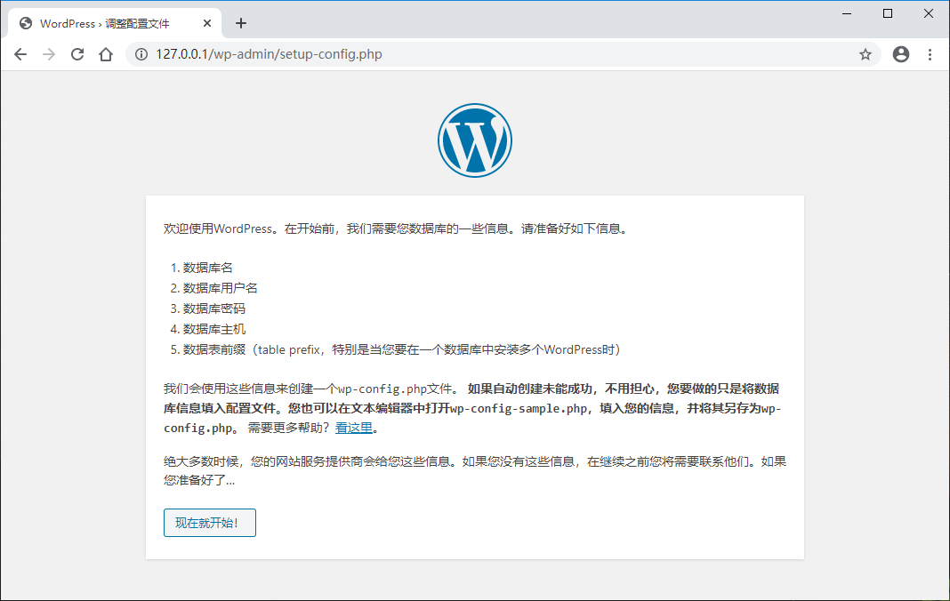 XAMPP怎么设置本地域名?网站搭建必学虚拟主机配置技巧 第1张 XAMPP怎么设置本地域名?网站搭建必学虚拟主机配置技巧 第1张