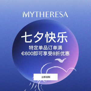 七夕积分怎么用最划算?Edgeuno消费1元积8分当钱花! 第2张 七夕积分怎么用最划算?Edgeuno消费1元积8分当钱花! 第2张