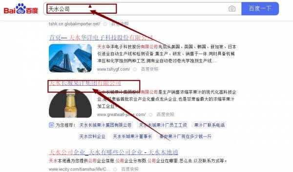 天水网站开发多少钱,天水网站开发公司哪家好 第1张 天水网站开发多少钱,天水网站开发公司哪家好 第1张
