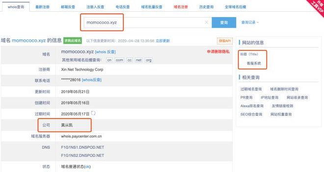 域名是否做好mx设置?如何检查域名MX记录是否生效 第2张 域名是否做好mx设置?如何检查域名MX记录是否生效 第2张