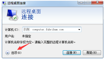 服务器远程进程经常黑屏,远程桌面黑屏是什么原因 第3张 服务器远程进程经常黑屏,远程桌面黑屏是什么原因 第3张