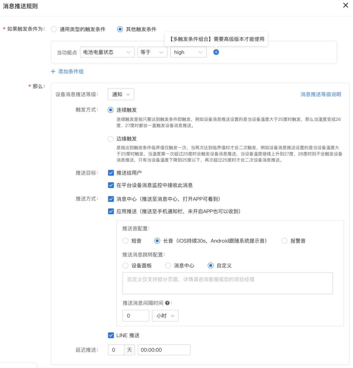 公众号会推送哪些消息给服务器?公众号消息推送机制详解 第1张 公众号会推送哪些消息给服务器?公众号消息推送机制详解 第1张