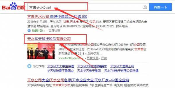 天水网站开发多少钱,天水网站开发公司哪家好 第2张 天水网站开发多少钱,天水网站开发公司哪家好 第2张