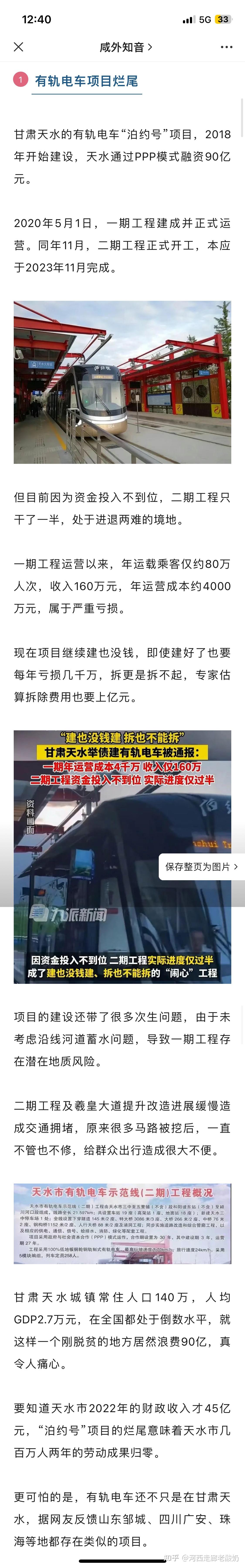 天水网站开发多少钱,天水网站开发公司哪家好 第3张 天水网站开发多少钱,天水网站开发公司哪家好 第3张