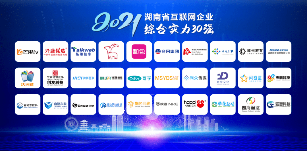 湖南网页开发公司哪家好?湖南网页开发公司哪家强 第1张 湖南网页开发公司哪家好?湖南网页开发公司哪家强 第1张