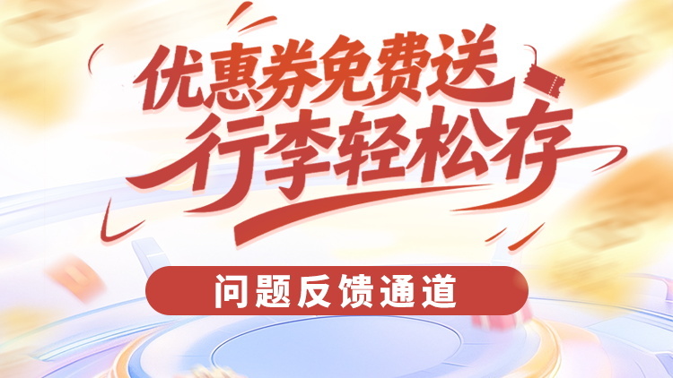 Hostyun优惠券怎么用?充1129返343,限时叠加更优惠 第2张 Hostyun优惠券怎么用?充1129返343,限时叠加更优惠 第2张