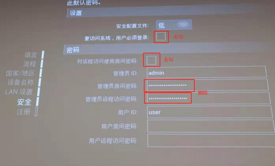 宝利通域名连接失败怎么办?视频会议系统配置教程 第1张 宝利通域名连接失败怎么办?视频会议系统配置教程 第1张
