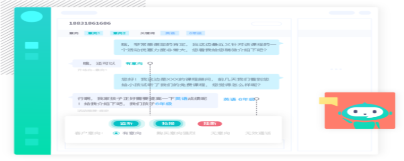 公众号智能客服回复语怎么写?如何设置高效自动回复 第1张 公众号智能客服回复语怎么写?如何设置高效自动回复 第1张